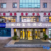 Отель Qingdao Airport Fuhua Hotel (Hong Kong Middle Road), фото 1