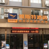 Отель Yeste Hotel (Nanning Wuming), фото 44