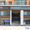 Отель Home Inn Shijiazhuang Xinbai Square, фото 36