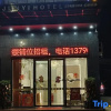 Отель Yiyi Hotel (Dongguan Xiegang Branch), фото 2