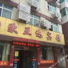 Отель Hongxin Hotel, фото 1