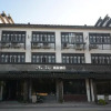 Отель Wuzhen Xiyouju Boutique Hotel, фото 1