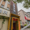 Отель OYO Jinyao Hotel, фото 9