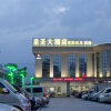 Отель Guangzhou Huang Sheng Hotel Tongde Branch, фото 18