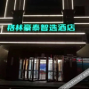 Отель GreenTree Inn Express Hotel (Huangpi Nandagang Industrial Park Xinggang Road Branch), фото 6