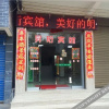 Отель Shengheng Hotel, фото 3