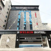 Отель Welkin Hotel, фото 34