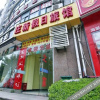 Отель Zhuangxin Holiday Hostel, фото 1