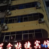 Отель Huo Yuxin Express Hotel, фото 8