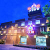 Отель Dibao motel, фото 1