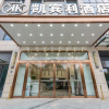 Отель Kbl Hotel, фото 2