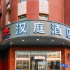 Отель Hanting Hotel Taiyuan South Inner-ring Street, фото 8