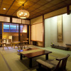 Отель Hidatei Hanaougi, фото 27
