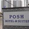 Отель Posh Hotel And Suites, фото 15