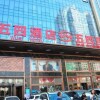 Отель Jinjiang Inn Wu Si West Road Xinning в Синине