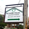Отель Pai Garden House, фото 1