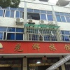 Отель Guanghui Hostel, фото 3