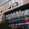 Отель Green Virgin Angel Hotel (Nanchang Honggutan Causeway Bay Plaza), фото 15