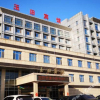 Отель Yutian Hotel, фото 6