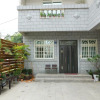 Отель Kinmen Harvard B&B, фото 1