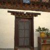 Отель AMA's Village Lodge, фото 19