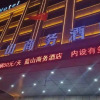 Отель Suihua Lanshan Business Hotel, фото 3