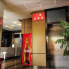 Отель Liming Zhiguang Hotel, фото 13