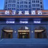 Отель Crystal Orange Hotel Harbin Convention and Exhibition Center Xuanyuan Road в Харбине