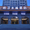 Отель Crystal Orange Hotel Harbin Convention and Exhibition Center Xuanyuan Road, фото 1
