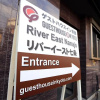 Отель Hommachi Sanjusangendo - Guest House In Kyoto, фото 1