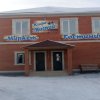 Гостиница Каспий в Нерчинск