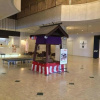 Отель Hokkaido Greenland Hotel Sunplaza, фото 13