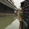 Отель Wuzhen Yishui Hotel, фото 11