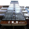 Отель Xingzuo Hotel, фото 4