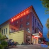 Отель Vienna 3 Best Hotel (Deqing Development Zone Store), фото 5