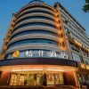 Отель Juban Hotel (Hefei Yaohai Wanda Station Tang Subway Station Store), фото 1