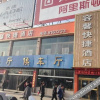 Отель Yulin Rongxin Express Hotel, фото 5