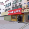 Отель Liuzhou Jiahao Business Hotel, фото 6
