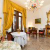 Отель Luxury Venetian Rooms, фото 2