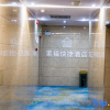 Отель Fuyang Jiafu Express Hotel, фото 2