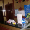 Отель Xuyuan Express Hotel (Beijing Yayuanqing), фото 12