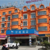 Отель Hanting Express Shanghai Hongqiao Hub Jiuting, фото 1