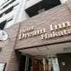 Отель Dream Inn Hakata, фото 1