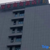 Отель Anqing Yijia Business Hotel, фото 1