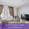 Отель White Roost - Bedford House - 16min From Stratford International, фото 16
