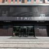 Отель Ji Hotel Xianyang Airport в Сяньяне