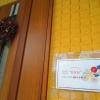 Отель Guesthouse Enn Nipponbashi, фото 19