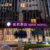 Отель Joya Hotel (Chengdu Gaoxin), фото 7