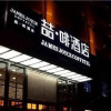 Отель James Joyce Coffetel Bozhou Tangwang Road, фото 1
