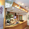 Отель Yufuin Floral Village Hotel, фото 25